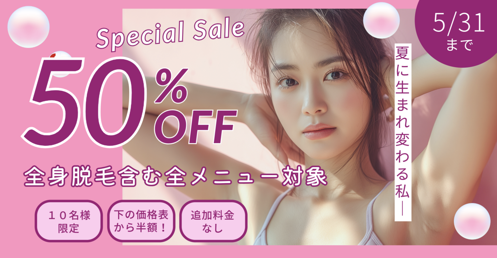 campaign