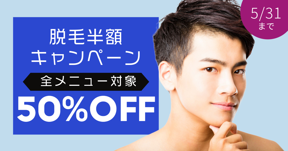 campaign